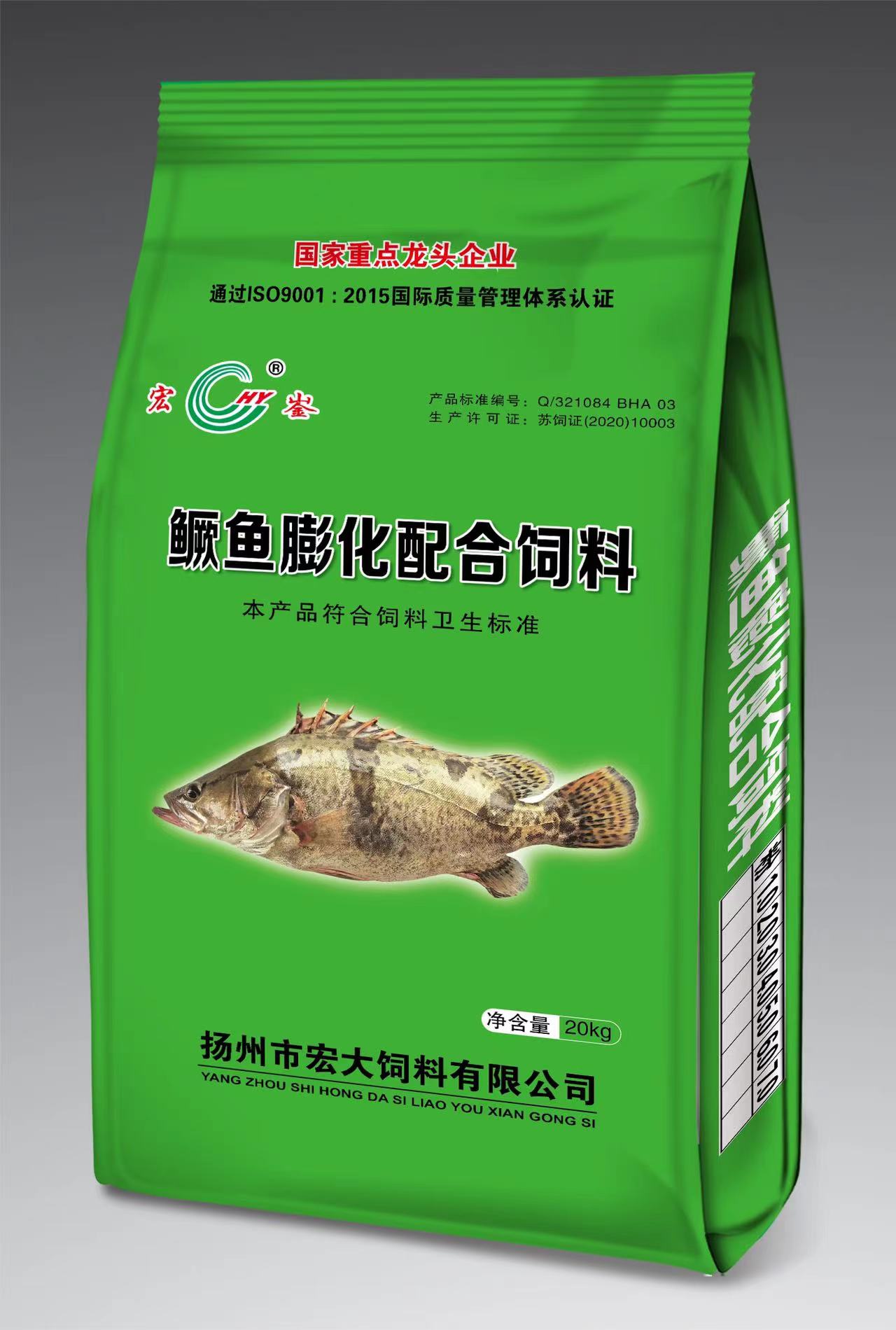 鱖魚(yú)飼料